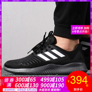 adidas輕便鞋