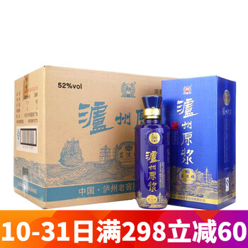原漿,原漿,瀘州,四川,四川,老窖,老窖,瀘州,怎么樣