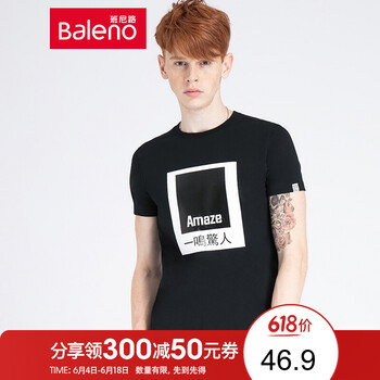 班尼路（Baleno） 短袖 男士T恤 00A純黑-一鳴驚人 