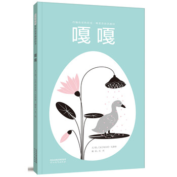 啟發(fā)童書館