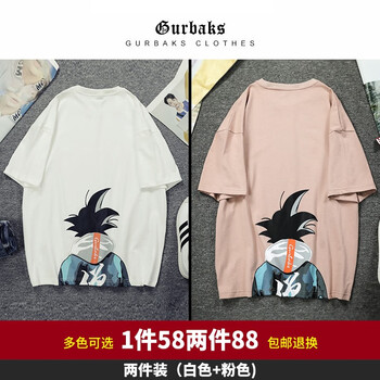 古爾巴克斯（Gurbaks） 短袖 男士T恤 白色+粉色 