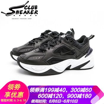 耐克復(fù)古氣墊跑鞋