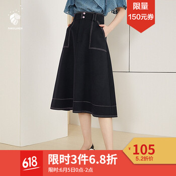 半身長(zhǎng)裙藍(lán)