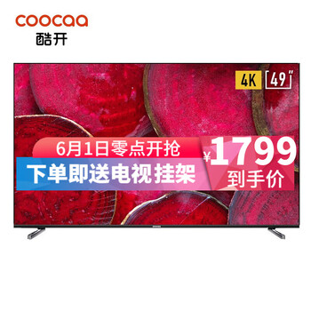 創(chuàng)維,怎么樣,創(chuàng)維,電視,電視