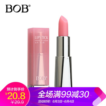 line唇膏