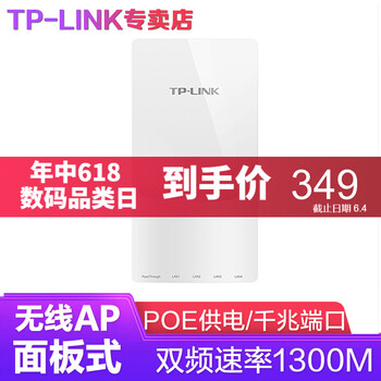 ap1300
