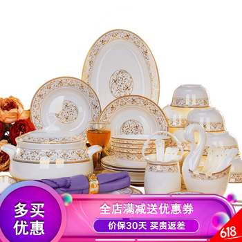 景德鎮(zhèn)陶瓷器56