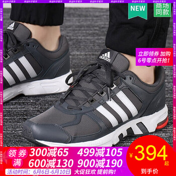 輕便運(yùn)動鞋，讓你舒適出行