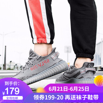瑪薩皇冠（Maza Hongnan）跑步鞋新灰桔【情侶款】 35