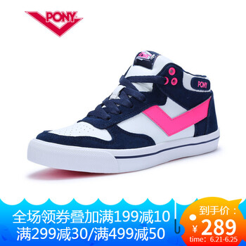 普尼（PONY）板鞋藏青（女） 44，35，36，37，38，39，40，41，42，43