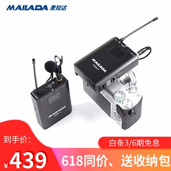 麥拉達（mailada） 麥拉達WM8X 領(lǐng)夾式 麥克風(fēng) WM8X一拖一