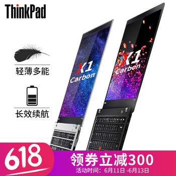 ThinkPad ThinkPad X1 Carbon 2018  14.0英寸 筆記本