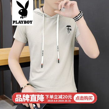 花花公子（PLAYBOY） 短袖 男士T恤 米杏 