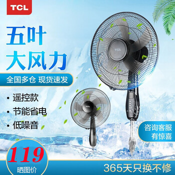 夏日納涼，靜音空調(diào)扇來(lái)助力