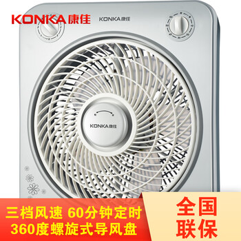 風(fēng)扇電風(fēng)扇