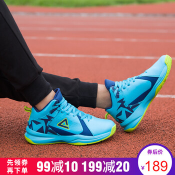 匹克籃球鞋碧蘭 41