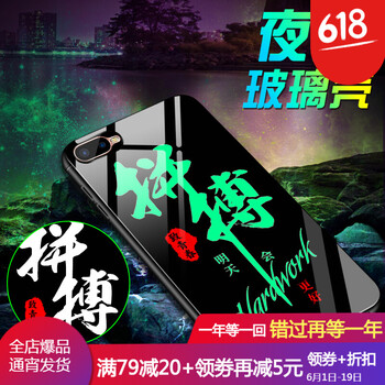 狼符 OPPOK1 手機殼/保護套