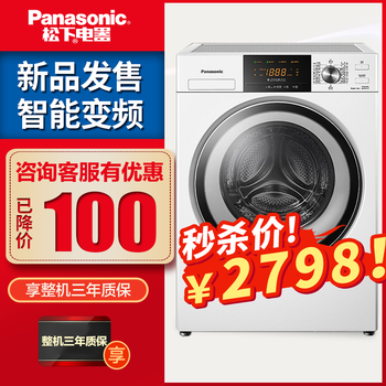 迷你滾筒洗衣機，潔凈生活兩不誤