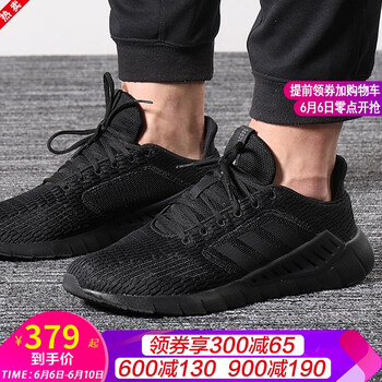 夏季出游，你需要一款透氣運(yùn)動(dòng)鞋