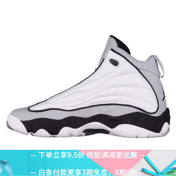 Jordan籃球鞋407285 013 熊貓灰 