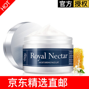 Royal Nectar乳液/面霜抗皺，提拉緊致，保濕，抗氧化，補(bǔ)水