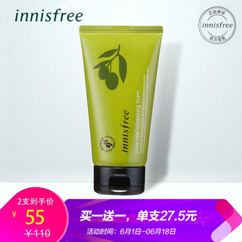 olive洗面奶