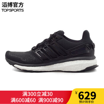阿迪達(dá)斯（Adidas）跑步鞋1號(hào)黑色/黑色/白色 36，38.5，37，38，39，36.5