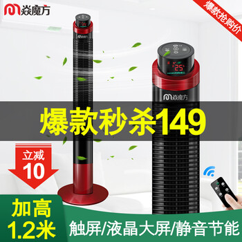 兒童,怎么樣,兒童,電風(fēng)扇,電風(fēng)扇