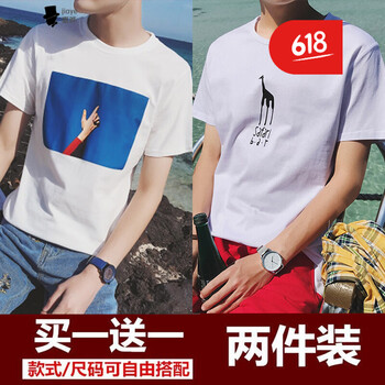嘉曄（JIAYE） 短袖 男士T恤 藍天白+小鹿白 