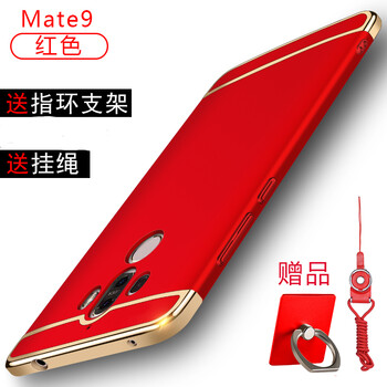 樂仕邁手機(jī)套