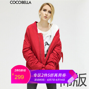 COCOBELLA 立領(lǐng) 長袖 女 短外套 口袋