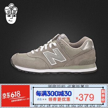 nb女子跑鞋