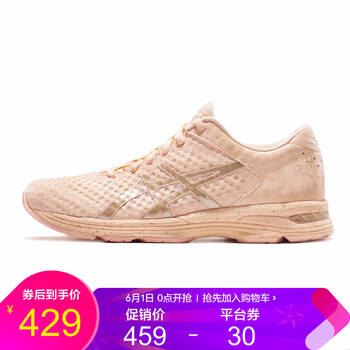 怎么樣,競(jìng)速,競(jìng)速
