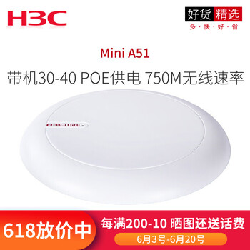 無線迷你ap