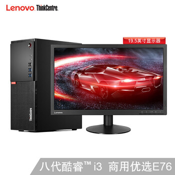商用臺式電腦主機，暢享游戲快感