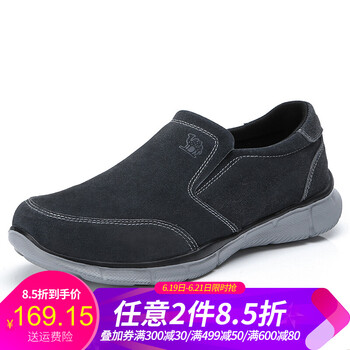 駱駝（CAMEL）男士A812330200 深灰 41