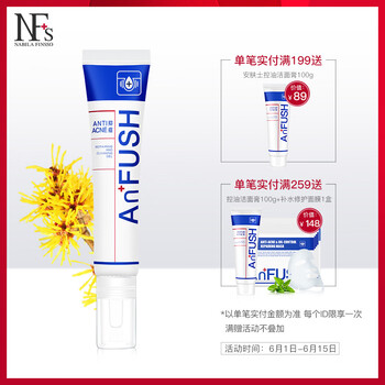 保濕乳液，讓肌膚水嫩不等待
