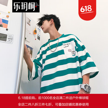 樂(lè)玥桐 七分袖 男士T恤 綠色 