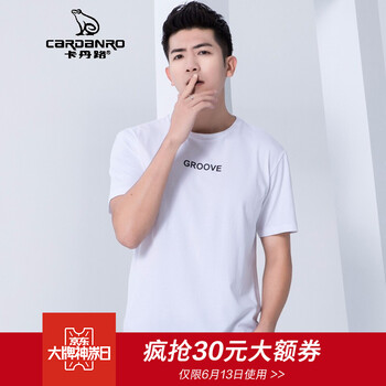 卡丹路（Cardanro） 短袖 男士T恤 白色 