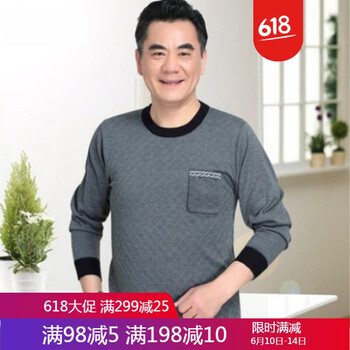 Jeep 長袖 男士T恤 2188#灰色帶口袋 
