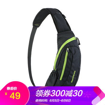 學(xué)生戶外挎包