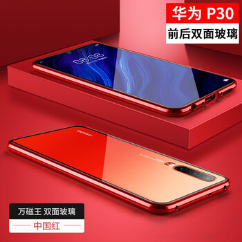 藝彩家 榮耀V8 手機殼/保護套