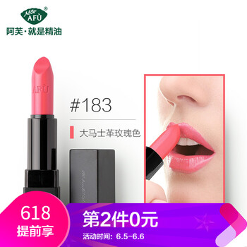 口紅熱門色號(hào)