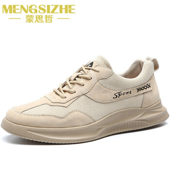 蒙思哲（MENGSIZHE）男士米白色（單鞋） 37