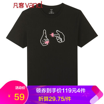 凡客誠品（VANCL） 短袖 男士T恤 互相傷害 黑 