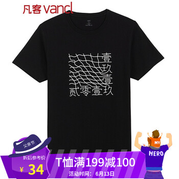 凡客誠品（VANCL） 短袖 男士T恤 百年孤獨(dú)4 黑 