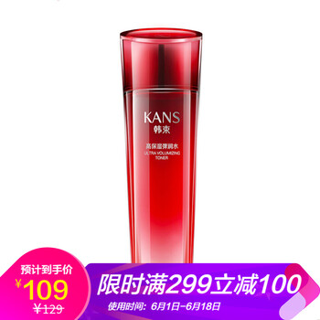 韓束高保濕彈潤(rùn)水