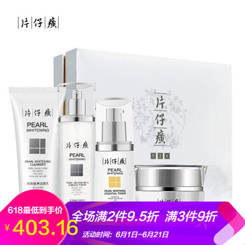 怎么樣,珍珠,精潤,精潤,珍珠