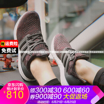 阿迪達(dá)斯（adidas）跑步鞋UB4.0女鞋 黑色BB6494 