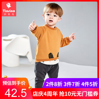 衛(wèi)衣,寶寶,衛(wèi)衣,寶寶,怎么樣
